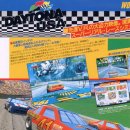 왕 오락실 이미지