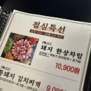 구월부뚜막 이미지