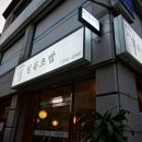 스테파노 일류초밥 이미지