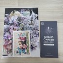 둥지세신 | [2023.02.11.] 4년 만에 열린 그랜드체이스 온리전 후기!! (그온후기/GRAND CHASER ~위대한 추적자~)