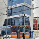 이문안로129번길 네이버블로그