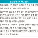 케이셀의원 이미지