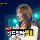 감자머리 - 북구 명촌8길 36 | 감자머리