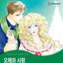 로맨스정자 이미지