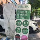 블랑;헤어살롱 이미지