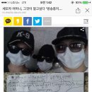 세모자 어머니, 그것이 알고싶다 &#39;방송중지 요구&#39;..&#34;아들일기 공개&#34; 이미지