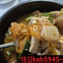 보성웰빙식당 이미지