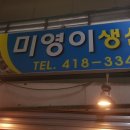숙이건어물 네이버블로그