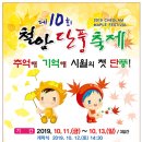 철암 프레시안