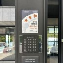 스타벅스춘천구봉산R점 | 스타벅스 춘천구봉산R점 한국 스타벅스 10대 매장 춘천 카페 추천