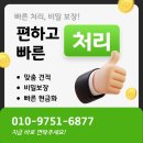 영진공구 - 평택시 평택로 184 | 영진공구
