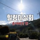 새밭식당 이미지