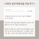 엣지필라테스한성대점평생교육원 | 단단한 카리스마, 그룹레슨 최적화 김채정 선생님을 소개합니다.