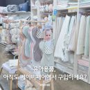 민락-204 | 실버크로스 듄2 아기유모차, 유아용품 할인매장 링크맘 (구 베네피아) 민락점에서 득템!