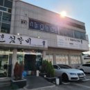 혼섬갈비 이미지