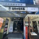 노트로담 | 서울 강남 향수공방 추천! 닷노트 방문 후기!