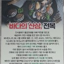 최영균농장 이미지