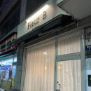 상갈중학교-상갈5단지 이미지