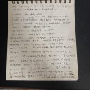 호텔리어자격...죽일라그랬는데, 처벌...말말말 이미지