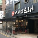 신동궁식당 Daum카페