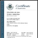 (주)서원개발