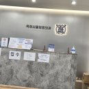 옥정서울정형외과의원 | 18개월 아기 팔꿈치 탈구 4번째, 어린이집에서 연락받고 병원행