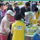 (사)전북시각장애인연합회익산시지회 이미지