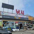 대부영흥낚시1번지