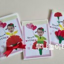 반구어린이집 놀이터 이미지