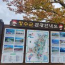 남북관광여행사 이미지