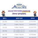 청담아이