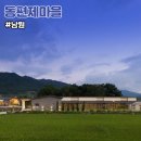 동편제마을 | 남원 촌캉스 남원 동편제마을 한옥숙소에서 즐기는 촌캉스로