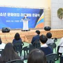 교하청소년문화의집 이미지