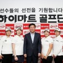 명성하이마트