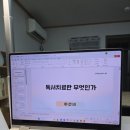 우아림