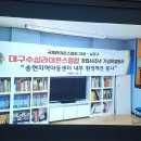 송현지역아동센터 Daum카페