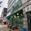 장수봉평메밀촌 | [수유/봉평시골메밀촌] 동네 주민만 아는 수유 맛집...전문으로 하는 내돈내산 후기 꿩고기만두 │주차...
