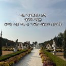 세븐일레븐 벽초지수목원점 | 파주 가볼만한곳 벽초지수목원 예쁜꽃 한자리에 입장권 주차장 후기