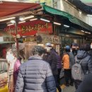 연희즉석두부 이미지