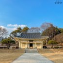 사적지 제229호 충의사 주차장 | 충남 예산 여행 충의사 윤봉길의사 사당