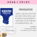 극단 청솔 이미지