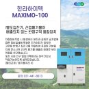 미래크리닝 이미지