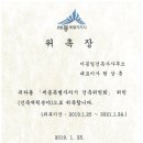 도모건축사사무소 이미지