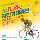 설천면보건지소 이미지