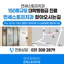 실로암치과의원 이미지