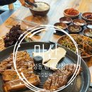 마산회원구 ⓕ-13 | 마산 합성동 점심 맛집 분위기,비주얼,맛 삼박자 갖춘 이산 방문후기