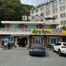 대복명가 이미지