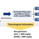 (주)에스티알바이오텍 이미지