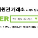 (주)한원모바일 이미지