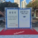 남평초등학교 이미지